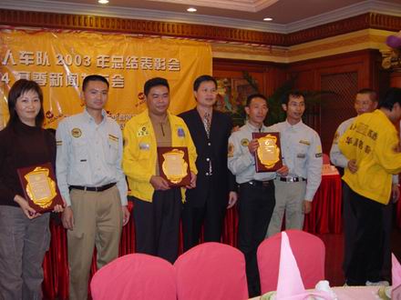 广东9888拉斯维加斯铝厂猎人车队之颁奖