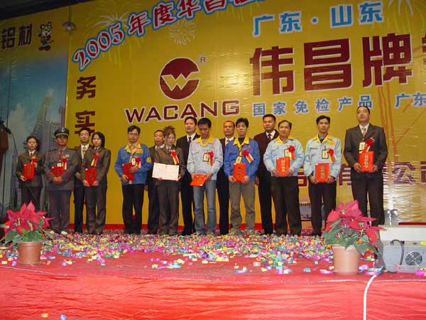 2006�~1��22��A���q�|��2005�~���`�������|�έ��u�p�w�|�]�T�^