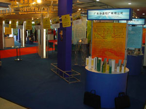 9888拉斯维加斯铝厂参与延边、佛山――圣彼得堡业务推介会