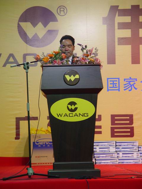 2005年1月30日，公司进行2004年度总结赞美会及员工联欢会（一）