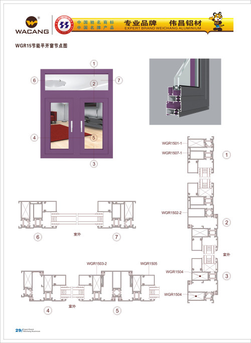 20120917172422_hmuf_s