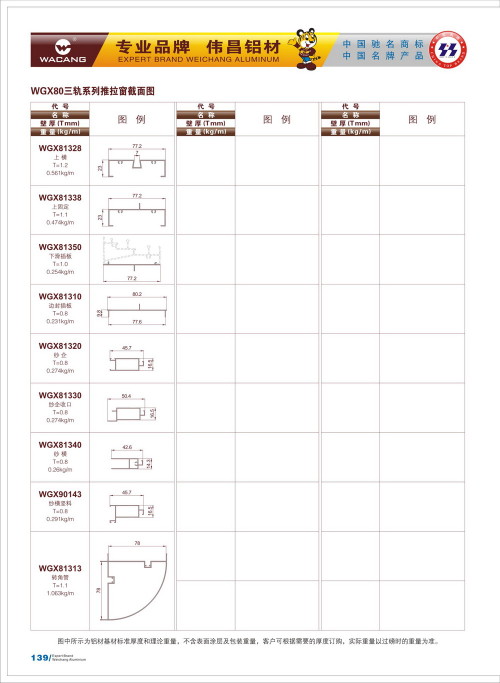 20120917172500_rx4w_s