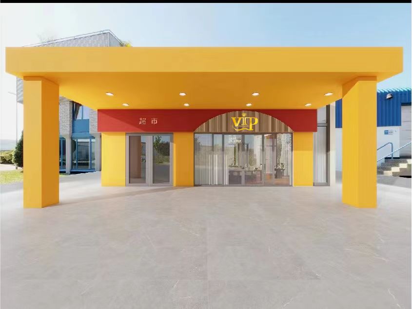 HCCGZB24031江苏9888拉斯维加斯公司超市表包、食品饮料售卖机招标布告