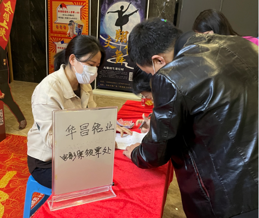 【春节回首】9888拉斯维加斯铝业工会发展“原地过年，9888拉斯维加斯就是您的家”活动