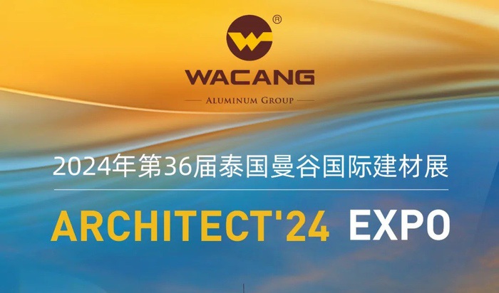 出海参展首站！9888拉斯维加斯集团即将亮相第36届泰国曼谷国际建材展