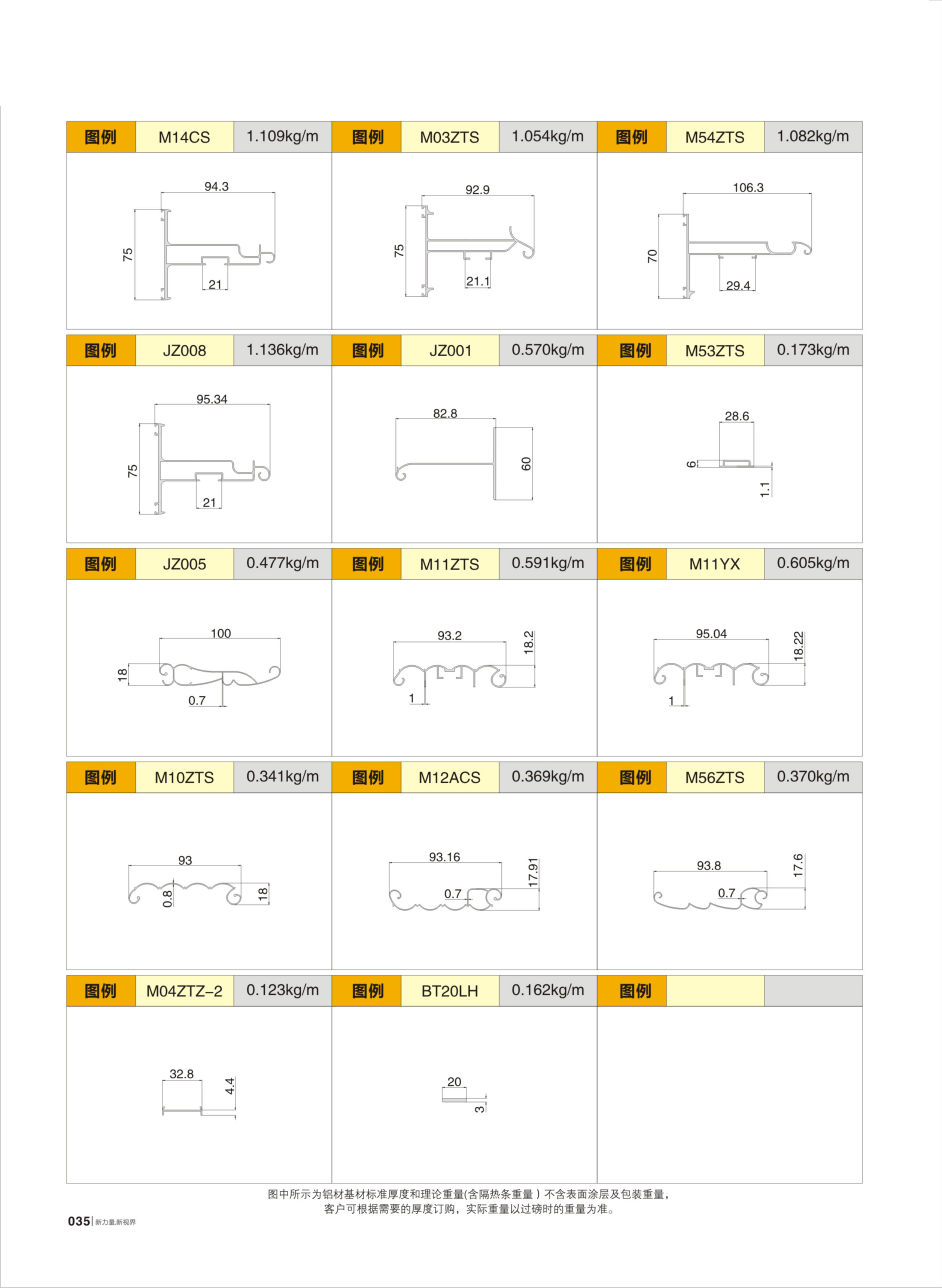 9888拉斯维加斯(股份)有限公司-官方网站