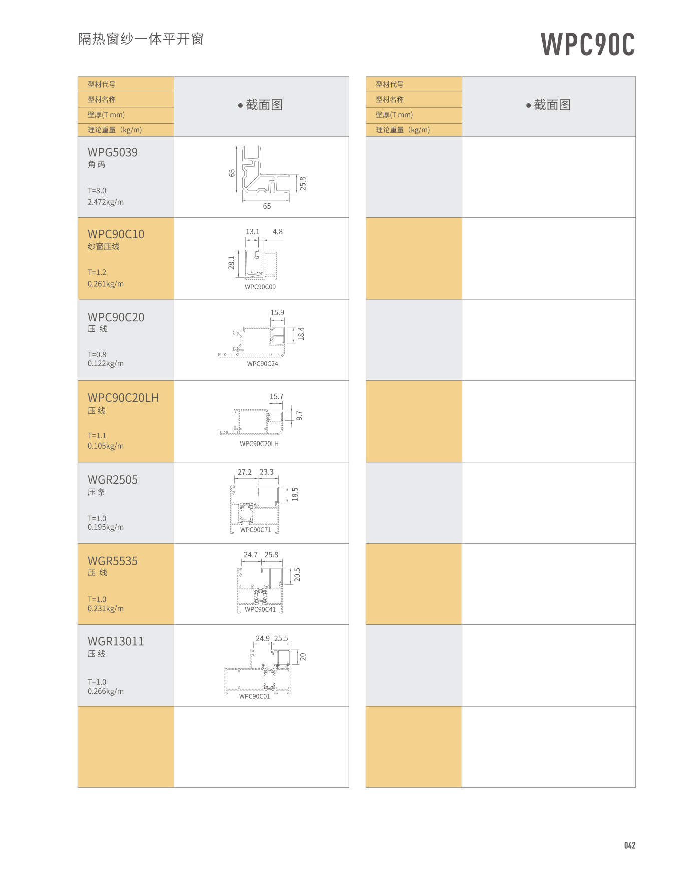 9888拉斯维加斯(股份)有限公司-官方网站