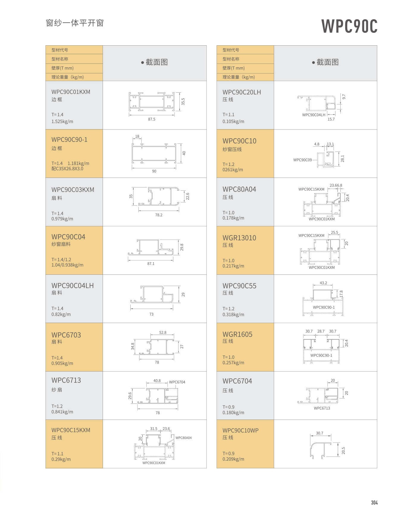 9888拉斯维加斯(股份)有限公司-官方网站