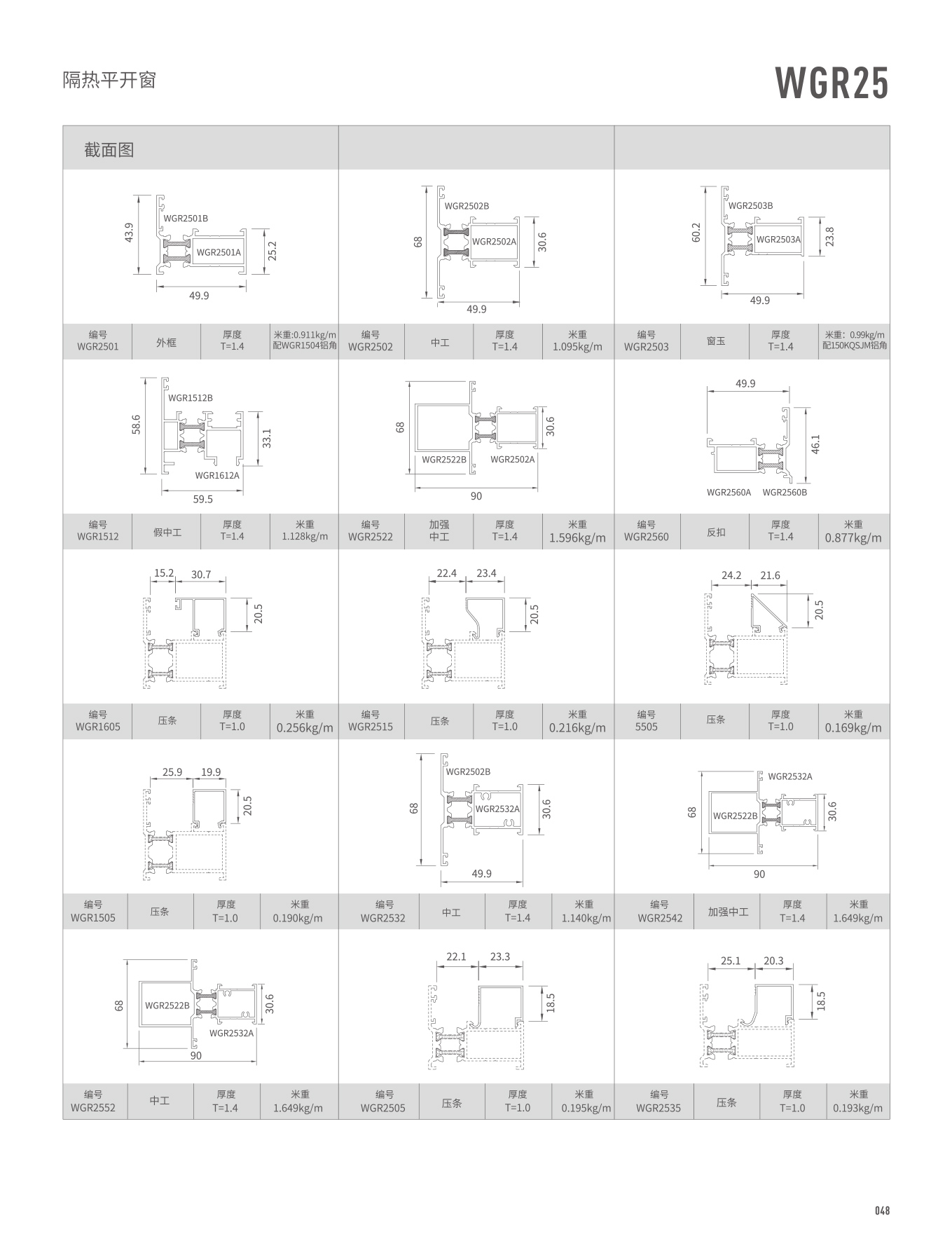 WGR25�j�����}��