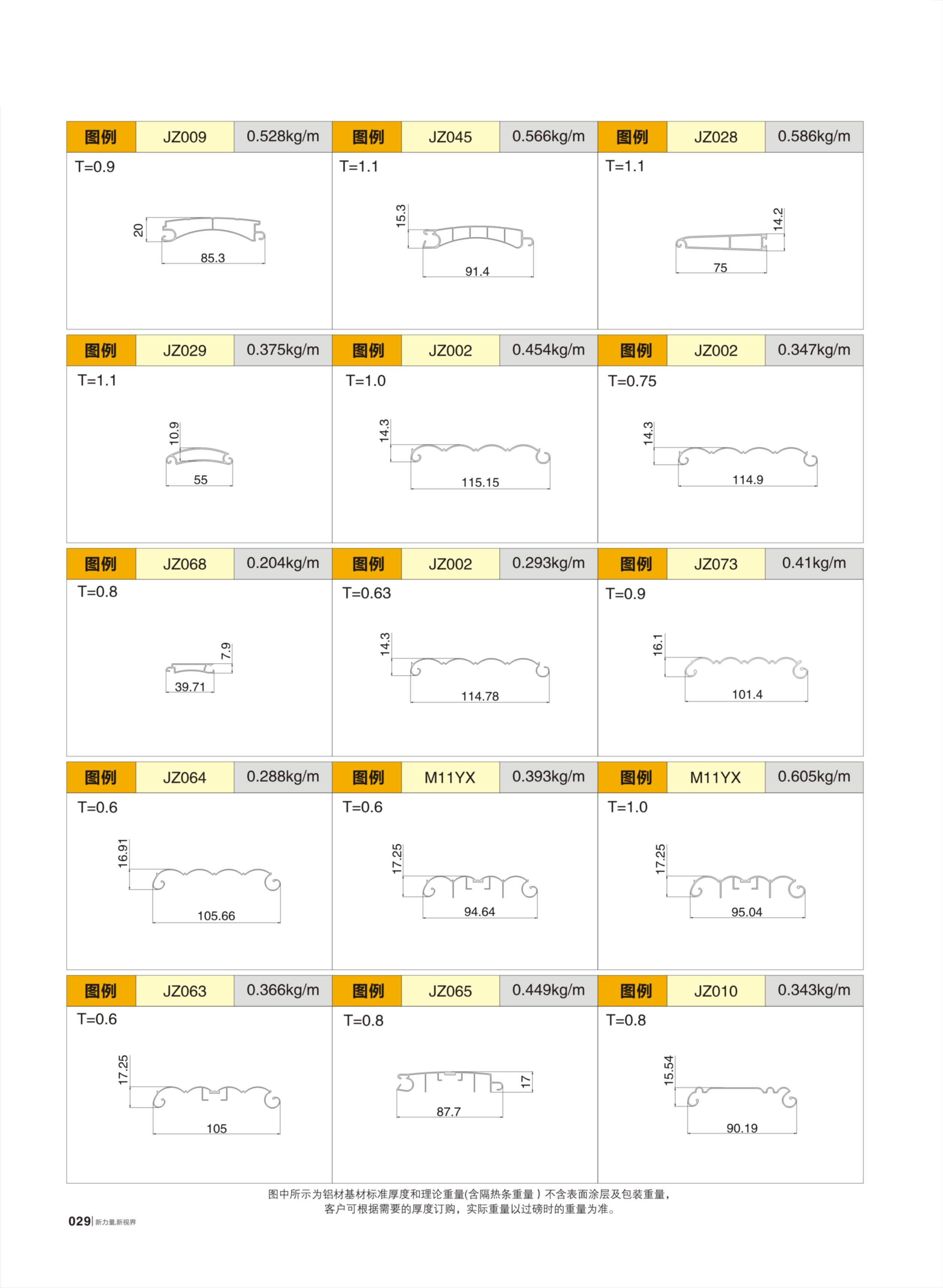 9888拉斯维加斯(股份)有限公司-官方网站