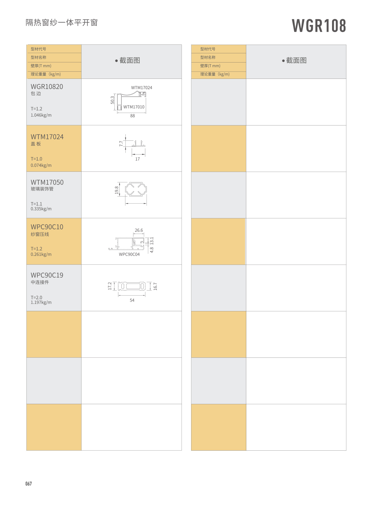 9888拉斯维加斯(股份)有限公司-官方网站
