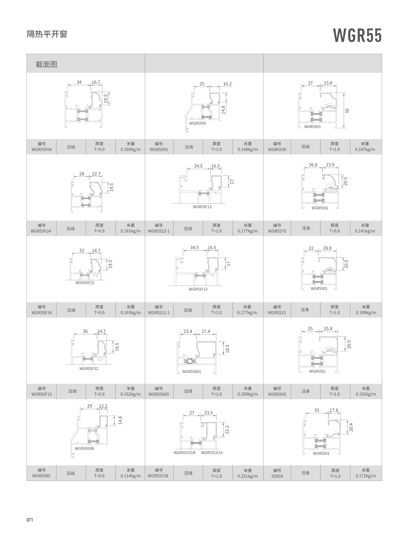 WGR55�j���~�}��