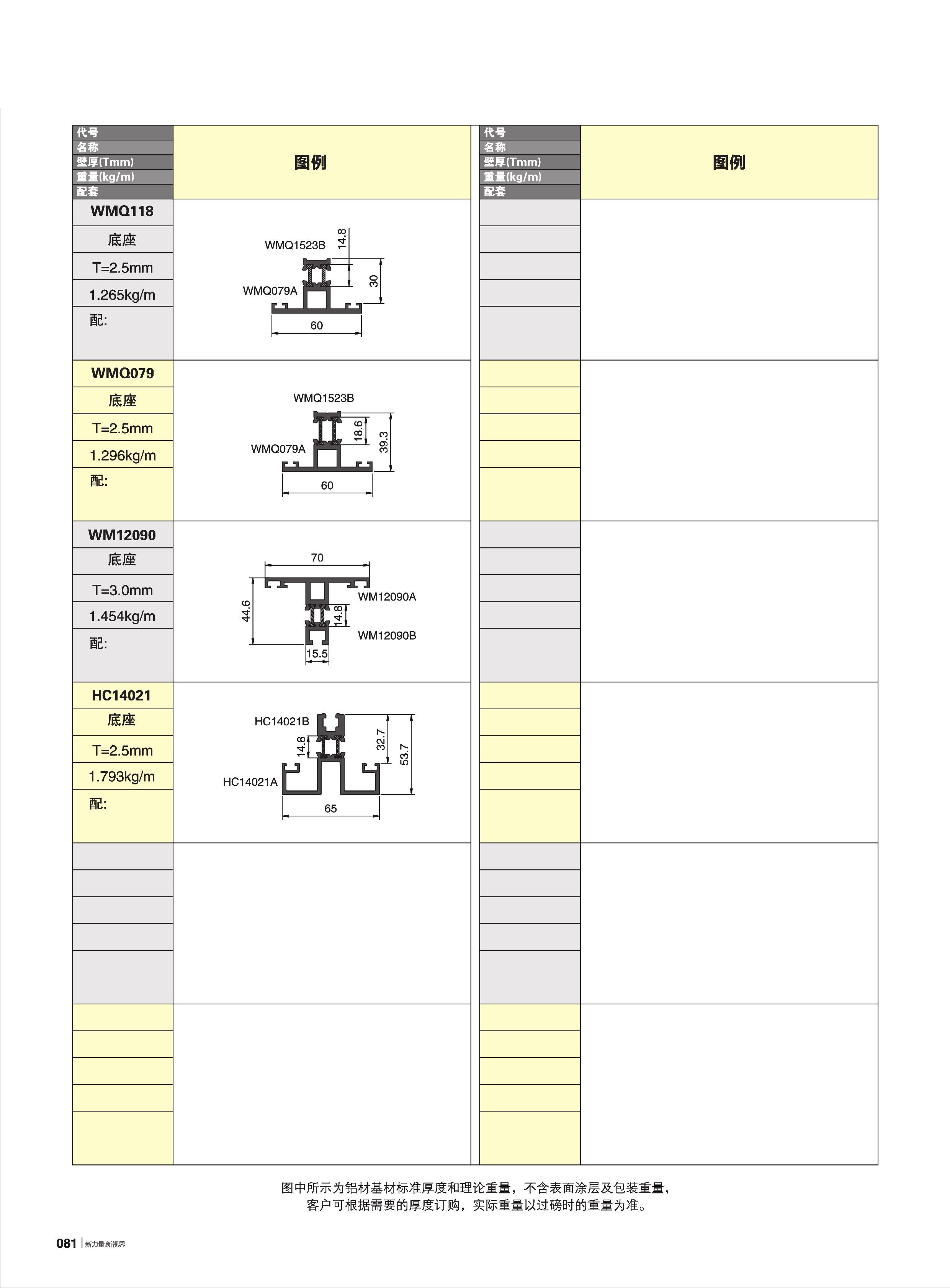 9888拉斯维加斯(股份)有限公司-官方网站