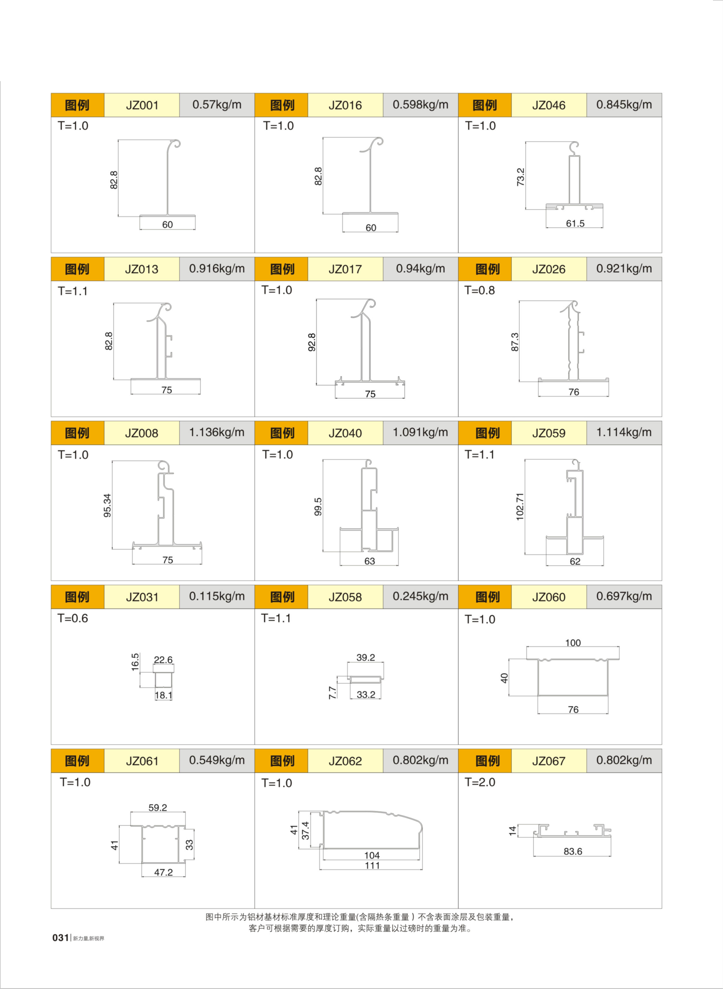 9888拉斯维加斯(股份)有限公司-官方网站