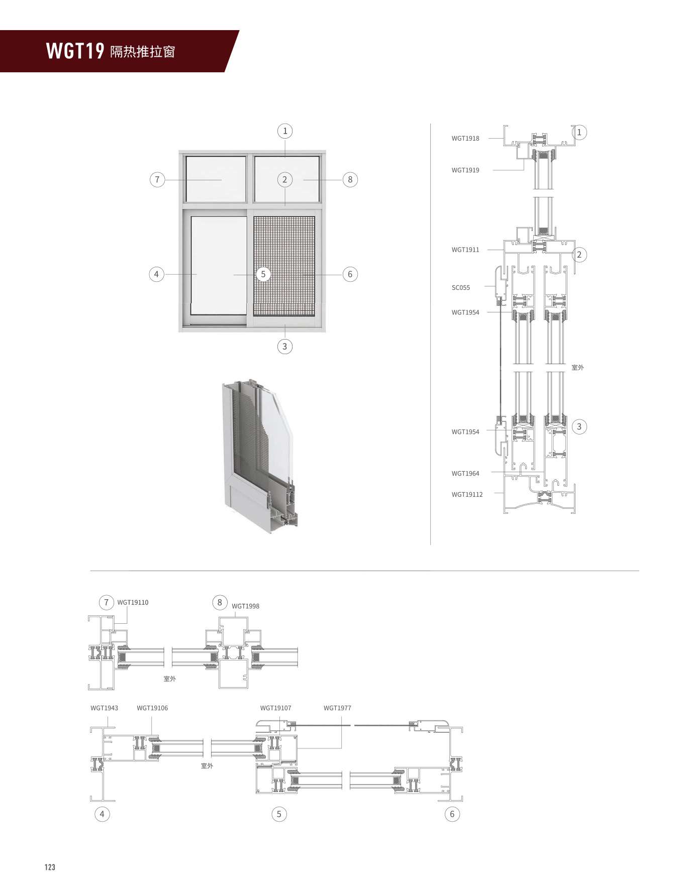 WGT19�j�����Ե�