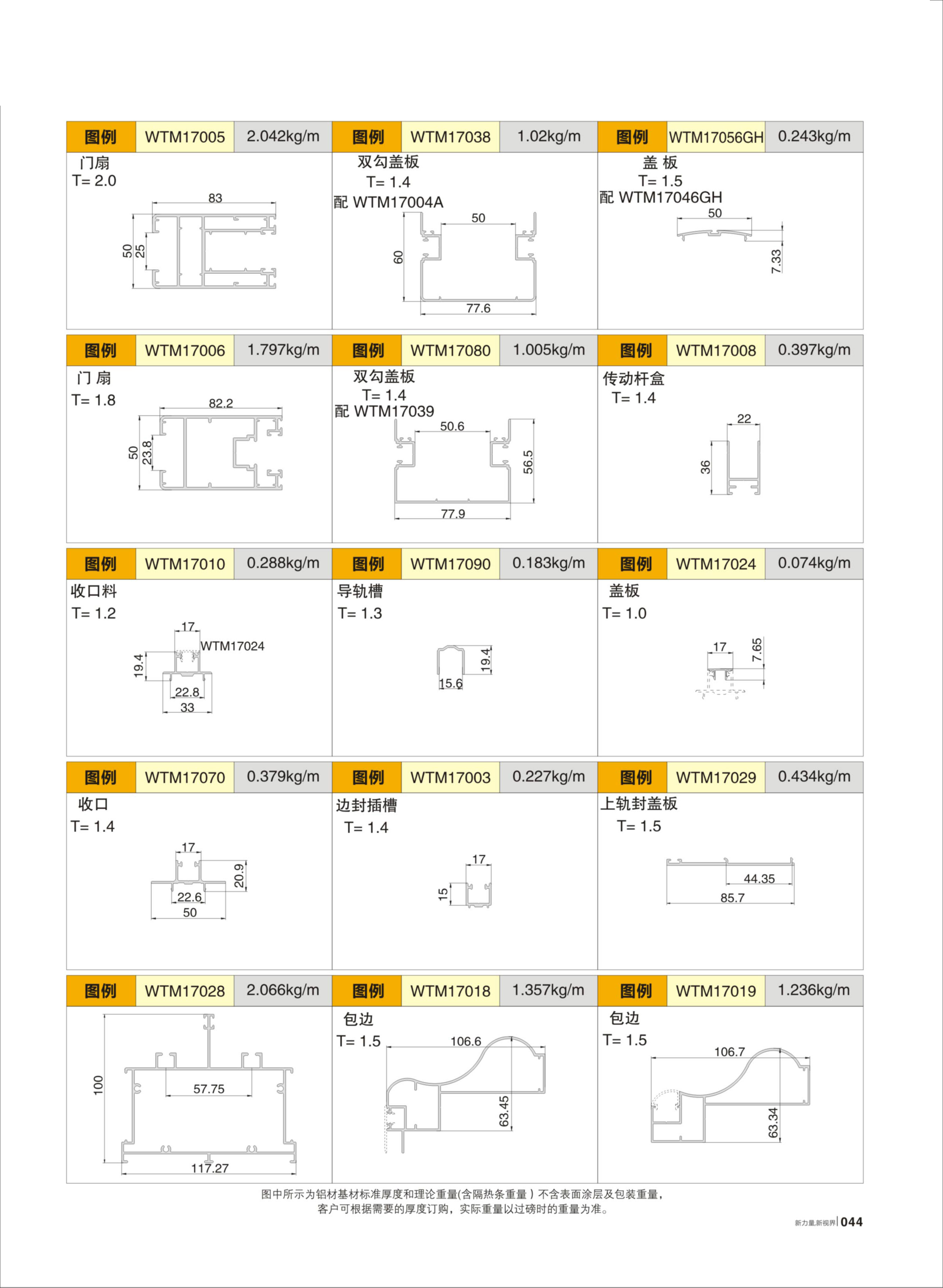 9888拉斯维加斯(股份)有限公司-官方网站