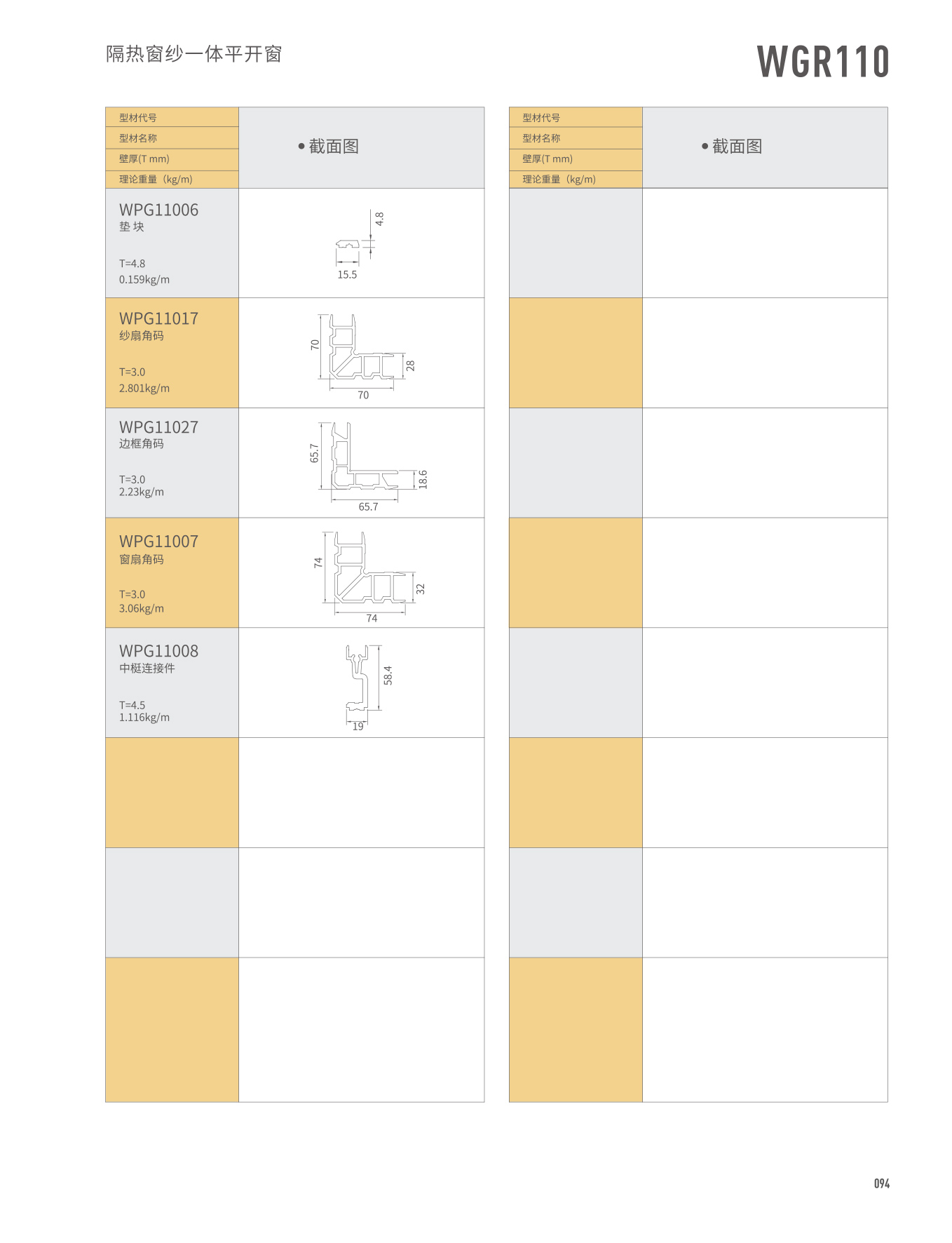 9888拉斯维加斯(股份)有限公司-官方网站