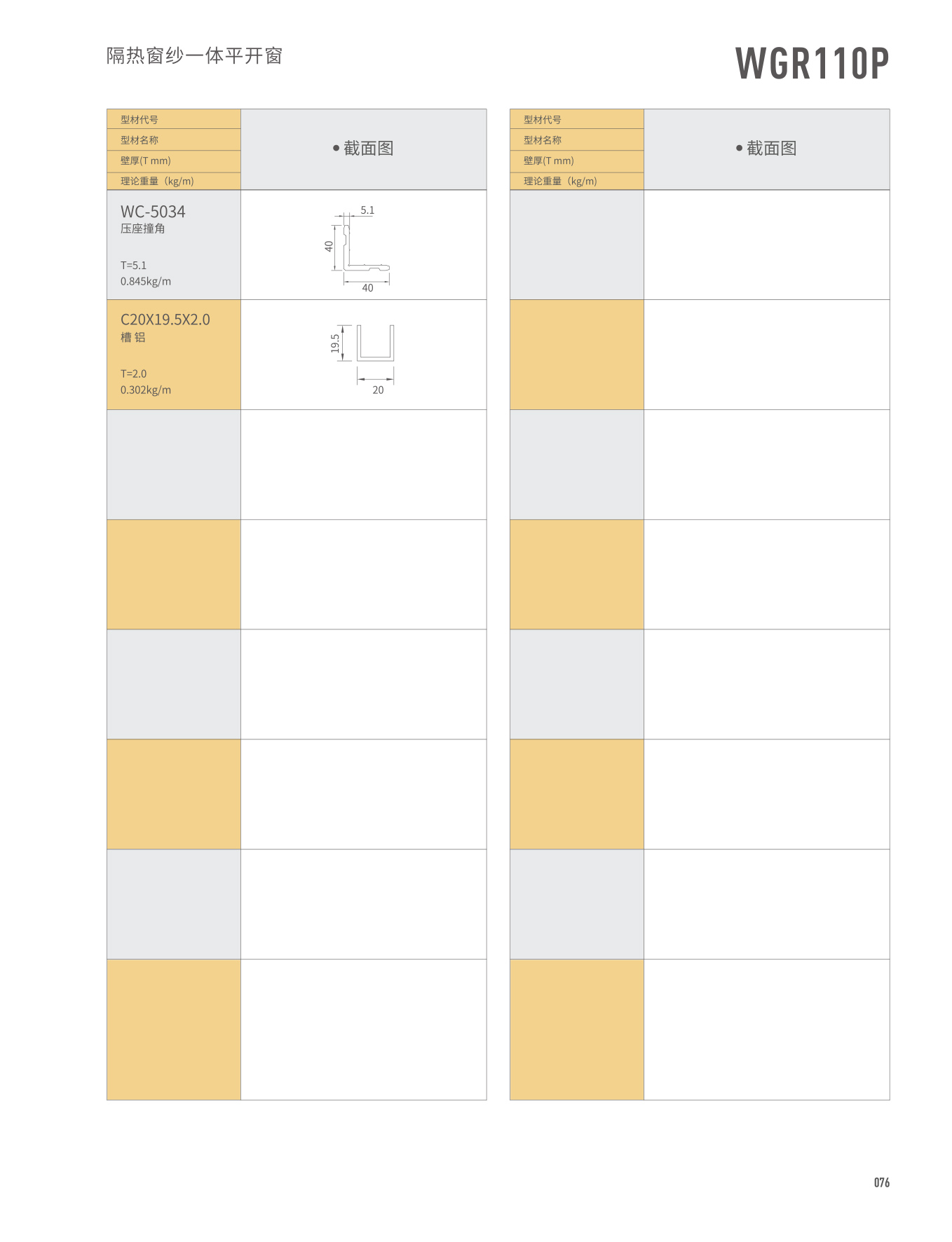 9888拉斯维加斯(股份)有限公司-官方网站