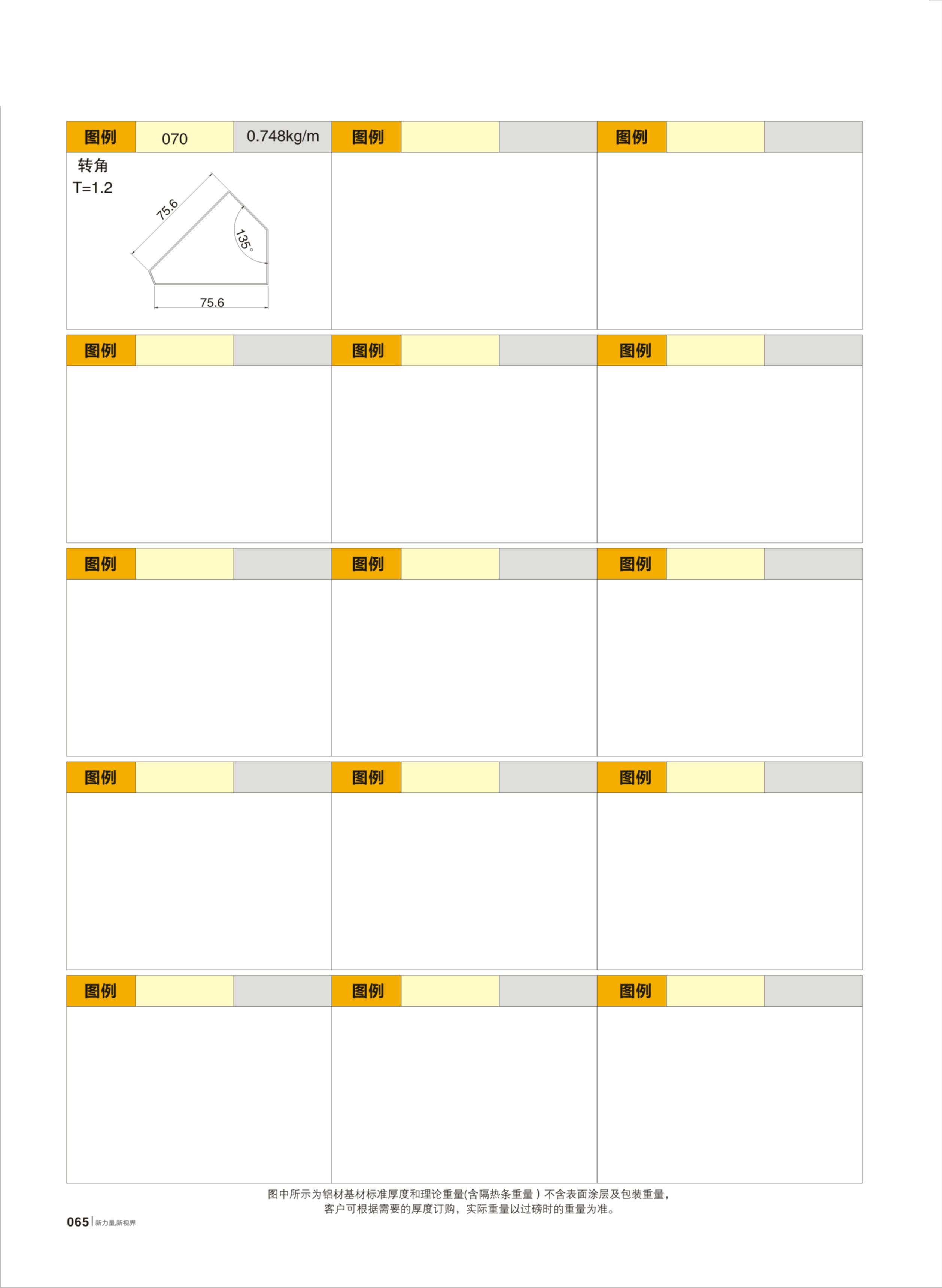 9888拉斯维加斯(股份)有限公司-官方网站
