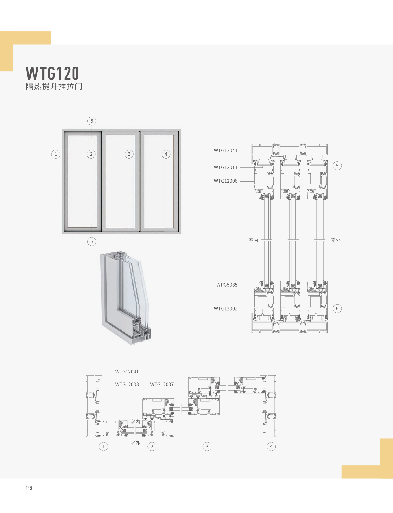 WTG120�j�����ɱ��Ԫ�