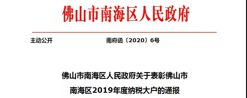 9888拉斯维加斯(股份)有限公司-官方网站