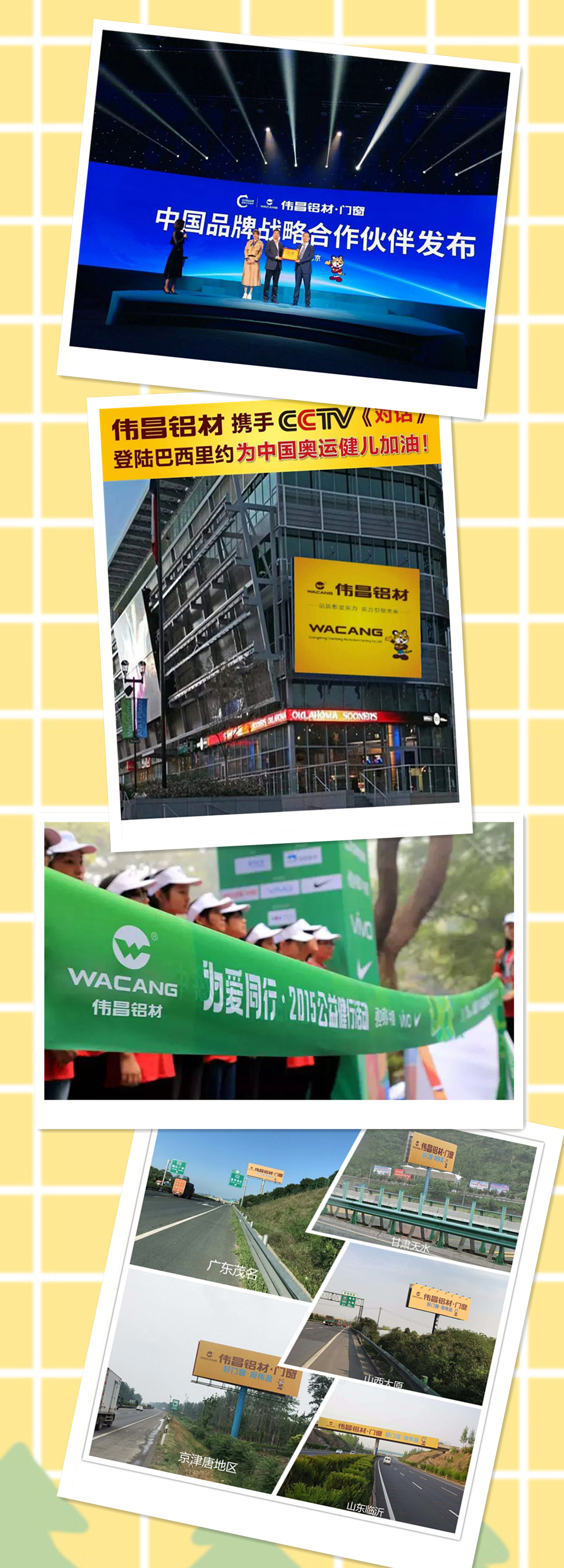 9888拉斯维加斯(股份)有限公司-官方网站