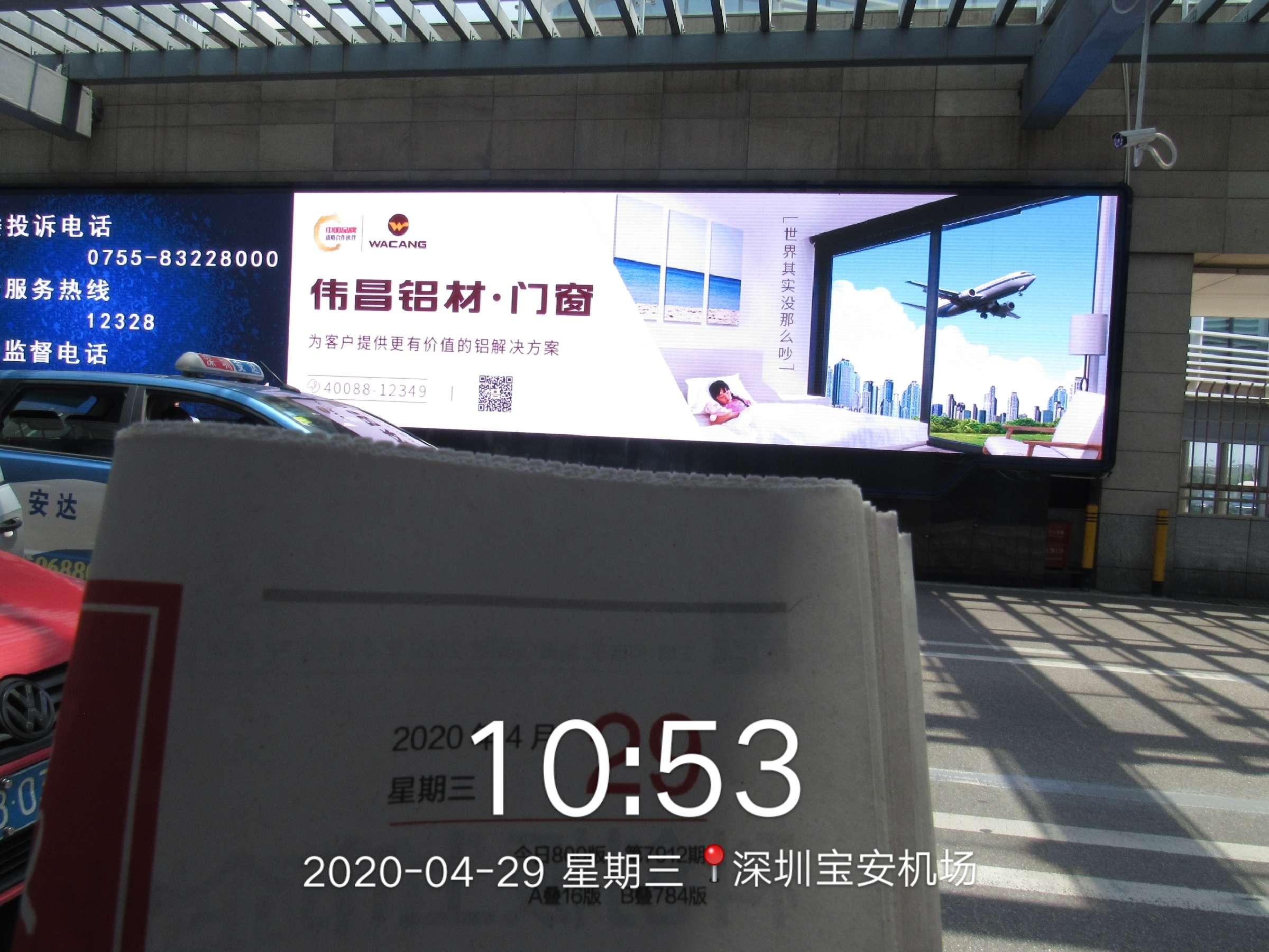 9888拉斯维加斯(股份)有限公司-官方网站